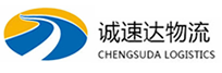 温州到泾川县物流公司